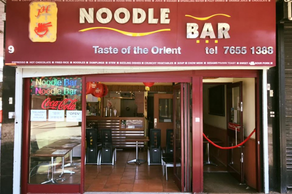 noodle bar kitchen new york